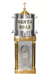 Купелі. Баки водосвятні